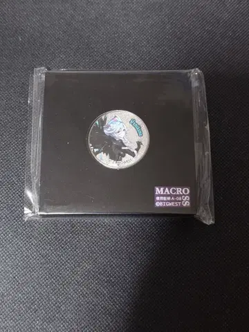 뒷 마크로스 초시공 페스티벌 야미쿠모 기념 메달