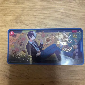 프로세카 메모스테 아오야기 토야 벌스데이 금박