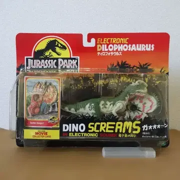 [ 피규어 ] 쥬라기 공원 딜로포사우루스 쥬라기 월드