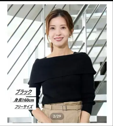 케이프 리브 니트 Hello by Fumio Kanagawa