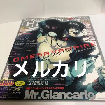 Cool-B 2017년 03월호 vol.72 부록 DVD 미개봉