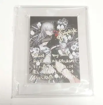 소피아 발렌타인 생일 굿즈 2024