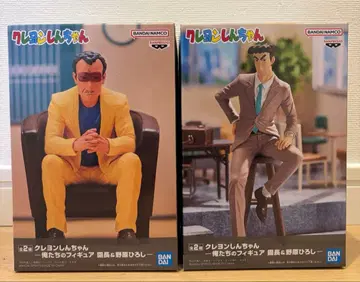 짱구는 못말려 - 우리들의 피규어 원장 선생님 & 노하라 히로시