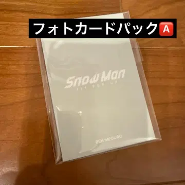 SnowMan 스노우맨 메구로 렌 POPUP 포토 카드 팩 A 사진