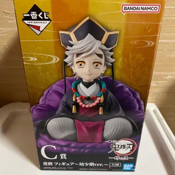 귀멸의 칼날 도우마 유년기 ver. C상 피규어