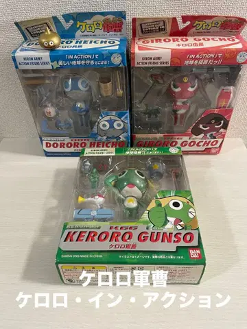 개구리 중사 케로로 케로로 인 액션!? 세트