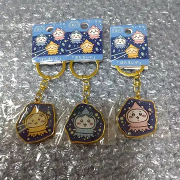 치이카와 (먼작귀) 지역 한정 키링