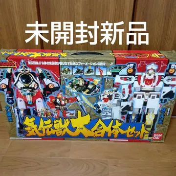 [ 미개봉 새상품 ] 기전수 대합체 세트 다이레인저 당시물