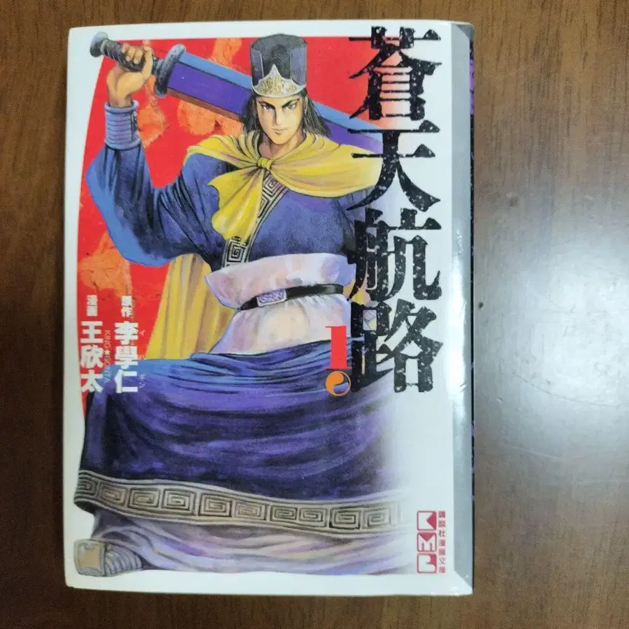 1번째 상품 이미지