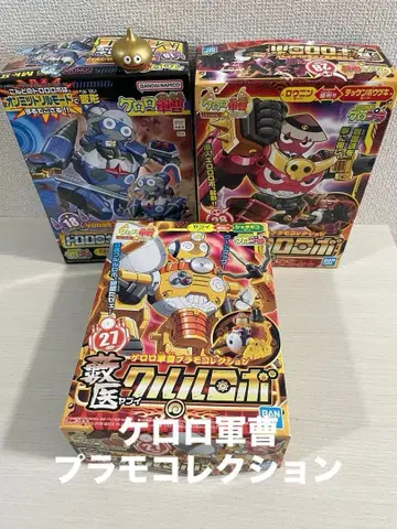 개구리 중사 케로로 프라모델 컬렉션 세트