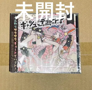 미개봉 캔유데코레이트 Lilium Records 히이치고 Freezer