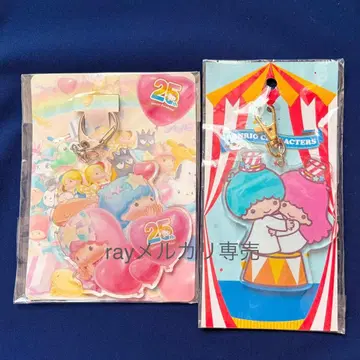 산리오 키키라라 리틀트윈스타 레트로 퓨로랜드 키링