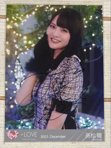 =LOVE 타카마츠 히토미 친필 사인 브로마이드