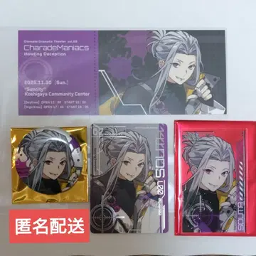 CharadeManiacs 낭독극 오토도라 소타