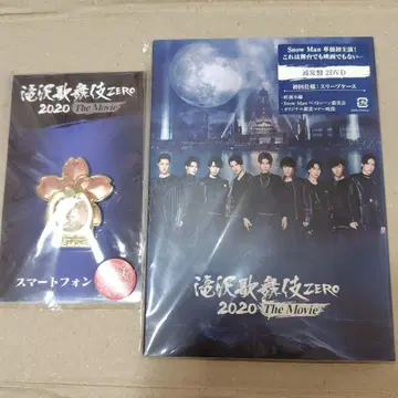 타키자와 가부키 ZERO 2020 The Movie DVD