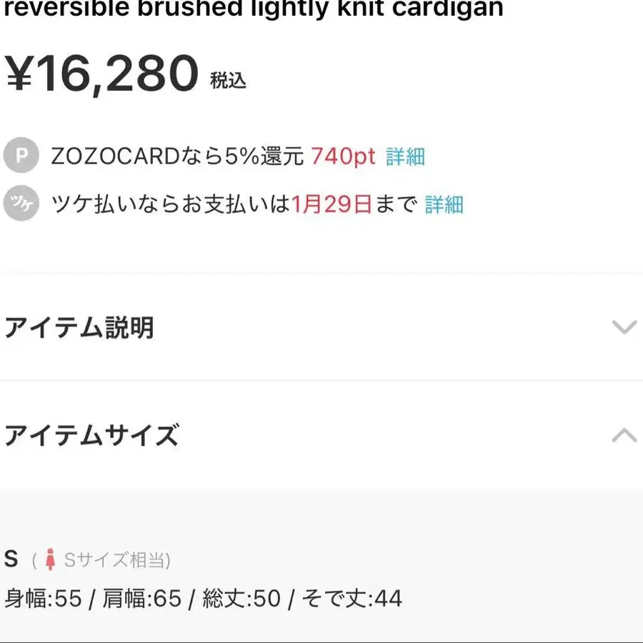 5번째 상품 이미지