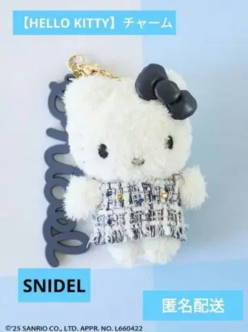 신출시 SNIDEL 스나이델 헬로키티 참 HELLOKITTY nvy