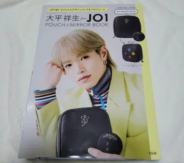 JO1 오히라 쇼세이 파우치&거울 세트