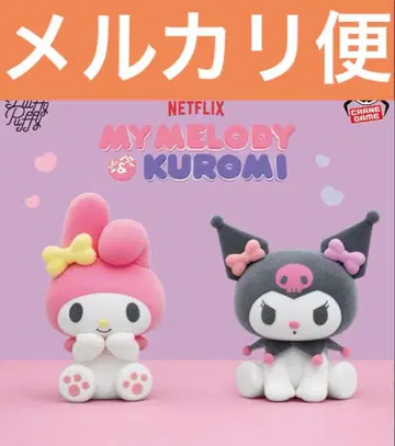 산리오 마이멜로디 쿠로미 피규어 Netflix 시리즈