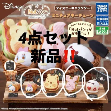 디즈니 Nui빵 미니어처 키체인