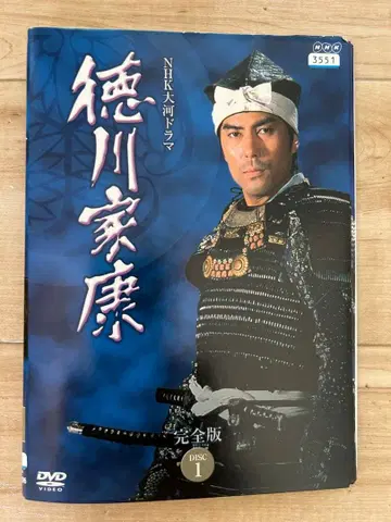 메루카리 시 특가 도쿠가와 이에야스 전권 DVD 렌탈업품 타키타