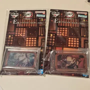 제일복권 귀멸의 칼날 F상 아크릴 키링 도우마 아카자