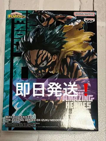 THE AMAZING HEROES DX 미도리야 이즈쿠 피규어 프라이스
