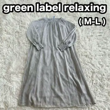 [ green label relaxing ] 시어 원피스 라이트 그레이