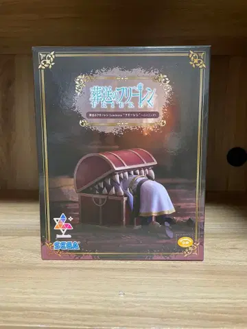 장송의 프리렌 Luminasta 프리렌 인미믹 피규어