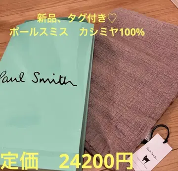 폴스미스 캐시미어 100% 머플러입니다