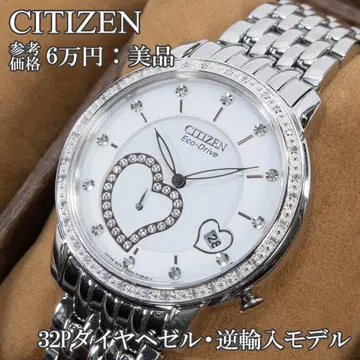 시티즌 손목시계 솔라 여성용 화이트 하트 다이아몬드 로고 빅