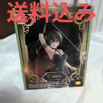 장송의 프리렌 luminasta 위벨 대략 뭐든지 베는 마법