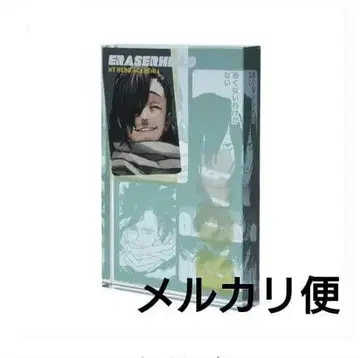 나의 히어로 아카데미아 히로아카 이레이저 헤드 아이자와 쇼타 아크릴 블록