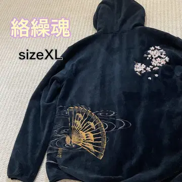 [ 깨끗함 ] 사이즈 XL 카라쿠리타마시 플리스 블랙 긴팔 후드 부착