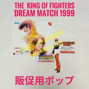 [ 레어 ] THE KING OF FIGHTERS 1999 팝
