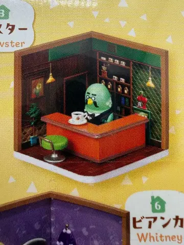 동물의 숲 RE-MENT 해피룸 마스터 피규어