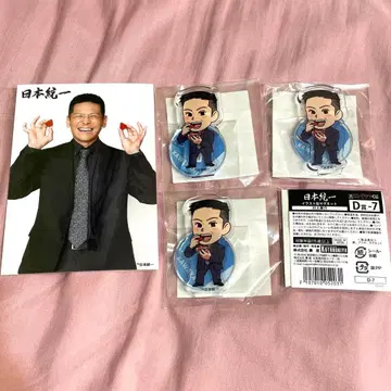 일본 통일 카와카미 쇼스케 코토부키야 복권