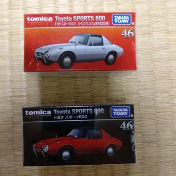 도요타 스포츠 800