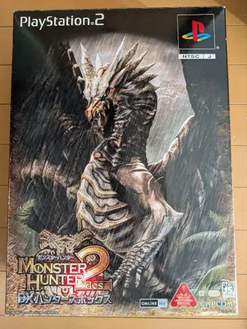 몬스터 헌터 2 DX 헌터즈 BOX 한정