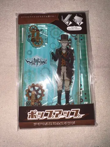 월드 트리거 휴스 아크릴 스탠드