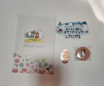 무민 밸리 스토리 가이드 스티커 메달 캔뱃지 세트