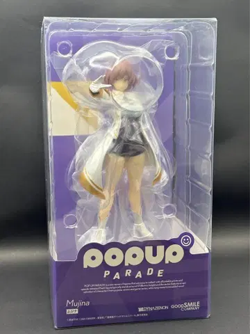 POP UP PARADE 무지나 SSSS.DYNAZENON 미개봉품