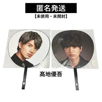 [ 미사용 미개봉 ] 타카치 유고 부채 묶음 판매