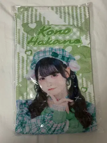 iON! 하카네이 코노 실사 머플러 타월 B상