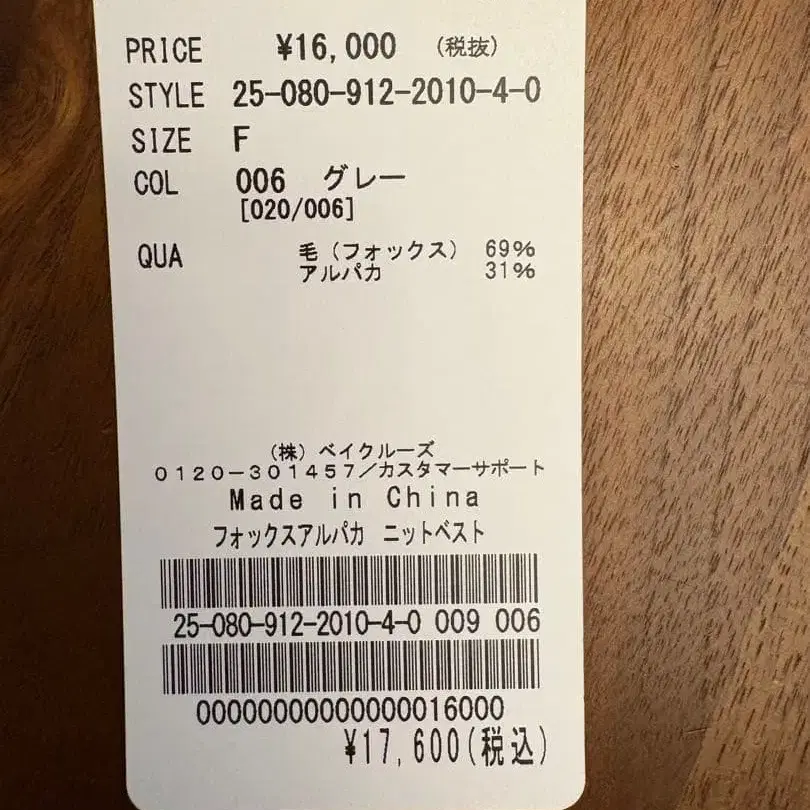 4번째 상품 이미지