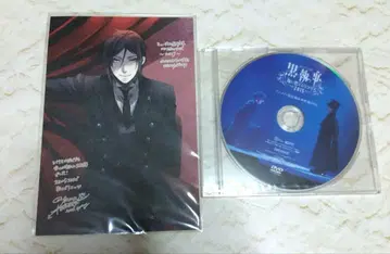 뮤지컬 블랙 집사 - 땅에 타오르는 코리스 2015 - 애니메이트 특전