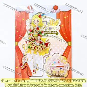 프리파라 후와리 카페 디너쇼 빅 아크릴 스탠드 미개봉 새상품