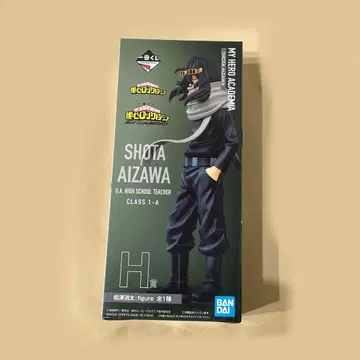 [새상품 미개봉] 나의 히어로 아카데미아 아이자와 쇼타 피규어