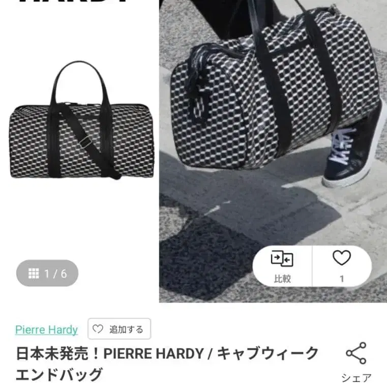 1번째 상품 이미지