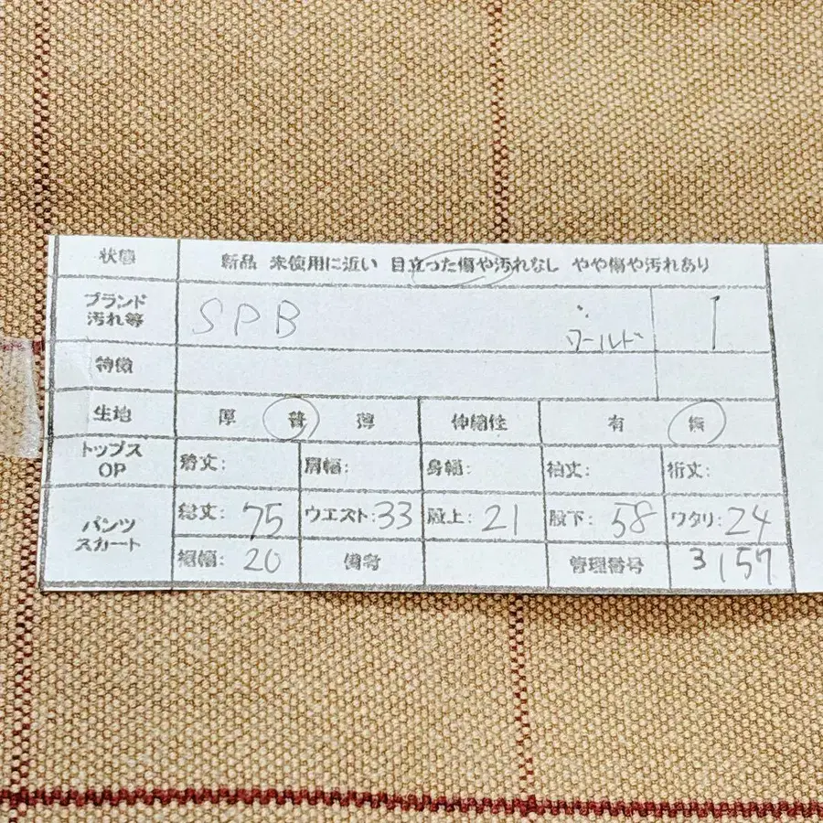 12번째 상품 이미지